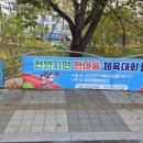 용인대 Y 멀티짐 이미지