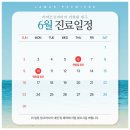 라마르프리미어의원 이미지