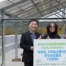 (주)썬에너지 이미지