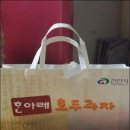 호두과자 이미지