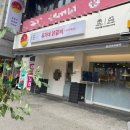 유가네 닭갈비 구로고척점 이미지