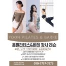 수빈메디칼 | 필라테스·바레 강사레슨 왜 필요할까? 검증된 강사에게 배우는 이유