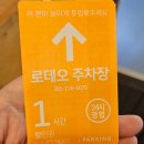 진주한우참숯구이 | 창원 상남동 한우 맛집 -@삼대한우참숯구이 솔직 방문 후기