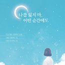 어떤순간