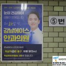 강남에이스안과의원 이미지