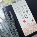 참다한흑홍삼서산 | 홍삼스틱 100포 실속있는 홍삼 선물 추천 후기