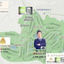 만평2공인중개사사무소 네이버블로그