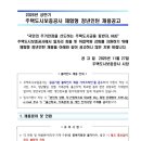 나이스인력공사 | 주택도시보증공사 금융사업 부문 체험형 청년인턴 서류 합격 및 근무 후기 (+합격자소서 공유)