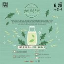장안창작마당 이미지