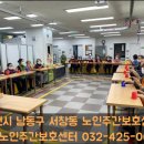 흥겨운 민요교실 이미지