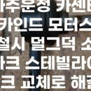 카인드모터스 이미지