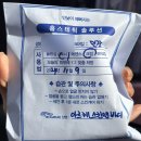 [울산] 트러블피부전문 울산피부관리 &#34;아르케스킨앤바디 울산점&#34; 달동에스테틱 추천