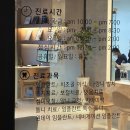 울산부부치과의원 이미지