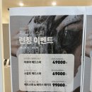 라임어린이집 | 야당헤드스파 제제왁싱 파주운정점 자디니스파 아로마 헤드스파