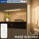 아이루미