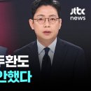1980년 전두환도 그 주장은 안했다 이미지