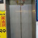 대평로90번길 이미지