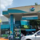 경덕주유소 이미지