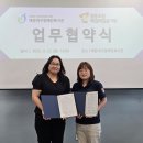 해운대구 장애인복지관 이미지