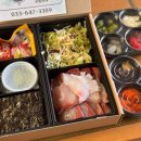 형제약수터이동식화장실 | 회 혼밥도 완전 가능한 강릉 횟집 맛집 형제횟집 포장후기