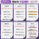 에코바이오홀딩스(주) 이미지