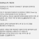 배불뚝집(원광대점) 이미지