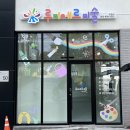 루미에르미술교습소