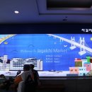 자갈치아지매 조각상 이미지