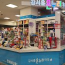 대현온누리약국 이미지