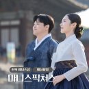 창경궁 한복스냅 촬영:: 마니스픽쳐스 웨딩스냅 추천 후기