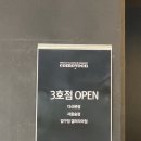 꼬모윤 압구정 갤러리아점