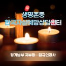 서울서일초등학교 이미지