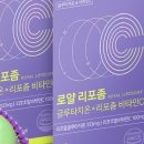 그린몰기술