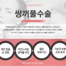 꿈꾸는성형외과의원 이미지