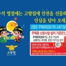 신대 119 이미지