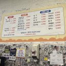 소랑분식 | 대전 서구 둔산동 '떡반집 본점' , 햄치토와 떡반 내돈내산 후기