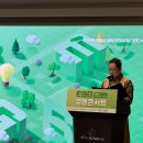 큐마트 | 큐랑 ESG 콘서트 참석 후기, 여행 브랜드가 환경을 선택하는 이유