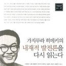 아연출판부