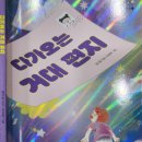 지음논술교습소
