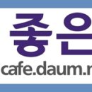 11/29(토) 창단산행 및 창단식 - 참석글 다는 곳(진행-이성국 카페지기) 이미지
