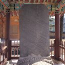 원진 | 한국의보물(寶物)243호부터 257호까지 입니다