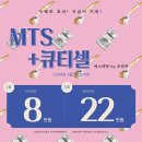 큐티 에스테틱