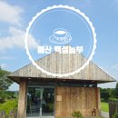 수림가든 이미지