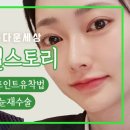 아름다운세상의원 이미지