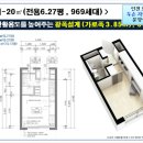 도화종합개발 이미지