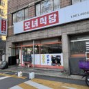 부천로85번길 이미지