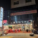 조선도야지 이미지
