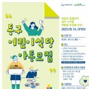 좌천생활문화센터 이미지