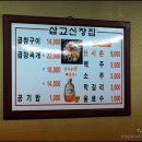 신창집 이미지