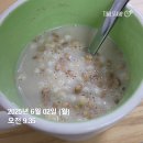 2 | 스위치온 2주차 후기 식단 런데이